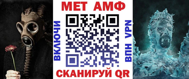 наркота  Павловская  hydra сайт  АМФЕТАМИН Premium 