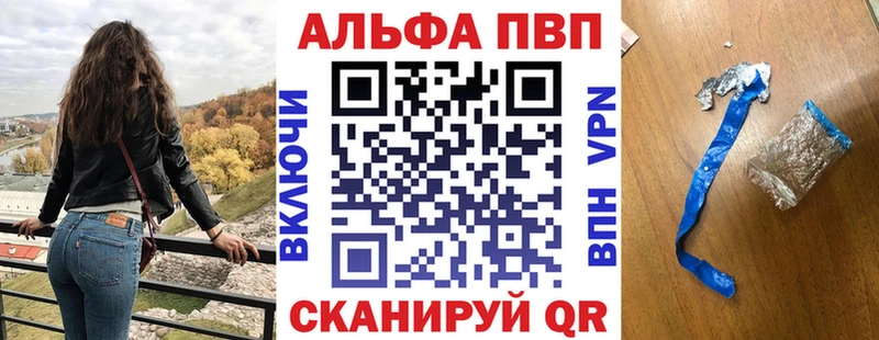 APVP VHQ  даркнет какой сайт  Павловская 