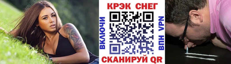 КОКАИН Эквадор  Павловская 