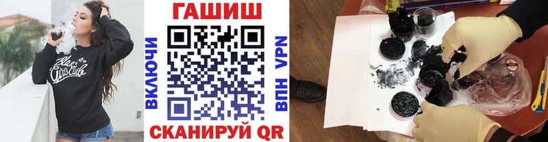купить  цена  Павловская  ГАШ хэш 