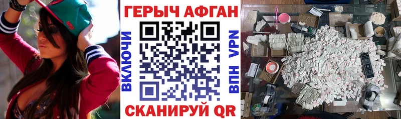 ГЕРОИН гречка  Павловская 