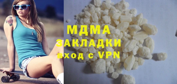 мефедрон Алексин