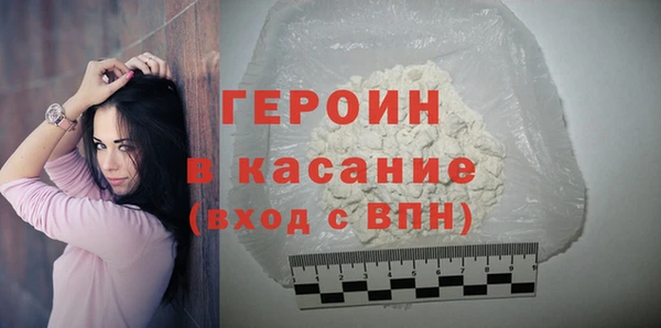 мефедрон Алексин