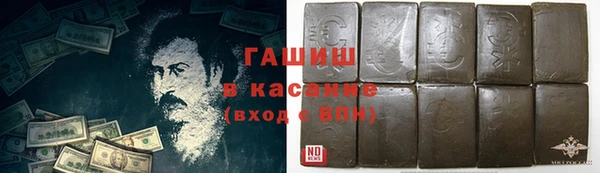 мефедрон Алексин