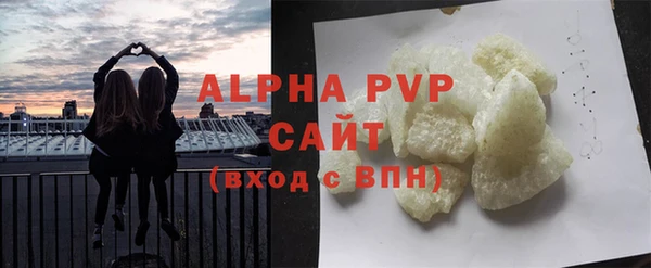 а пвп мука Ахтубинск