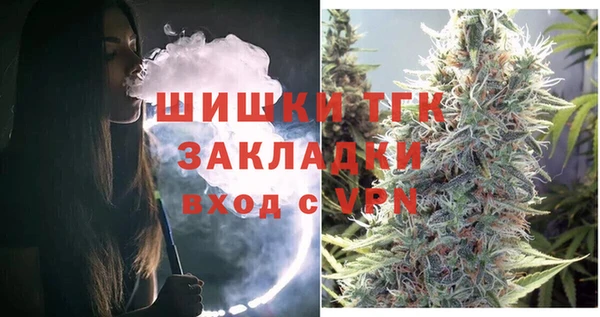 мефедрон Алексин