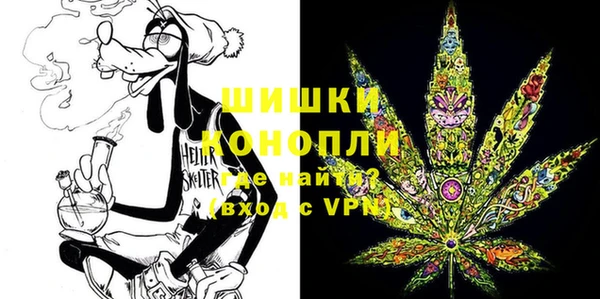 мефедрон Алексин