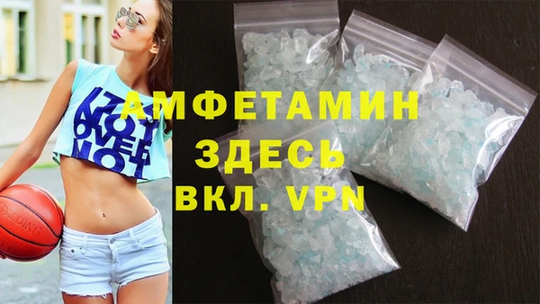 ALPHA PVP Алексеевка