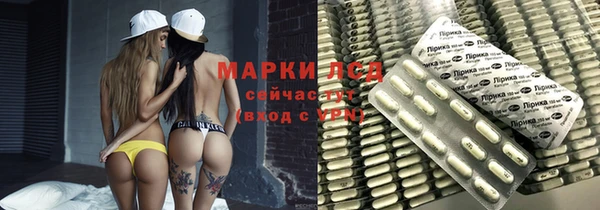 ALPHA PVP Алексеевка