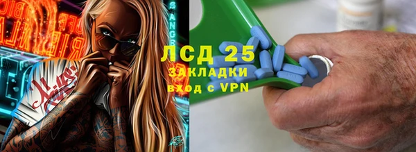 ALPHA PVP Алексеевка