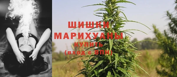 мефедрон Алексин