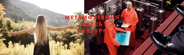 мефедрон Алексин