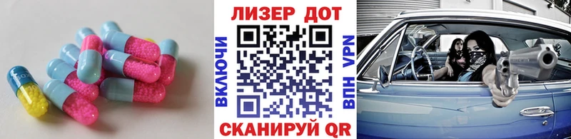 LSD-25 экстази кислота  Павловская 