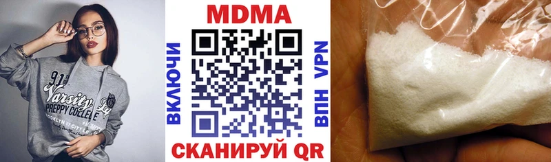 даркнет сайт  Павловская  ОМГ ОМГ ссылка  MDMA кристаллы 