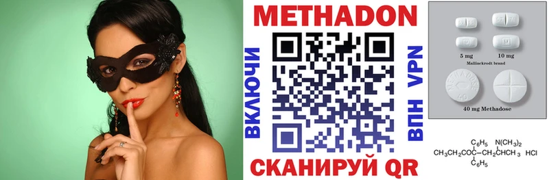наркота  Павловская  Метадон белоснежный 