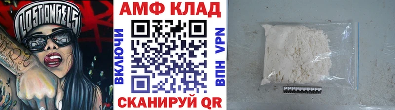 Первитин пудра  хочу   Павловская 