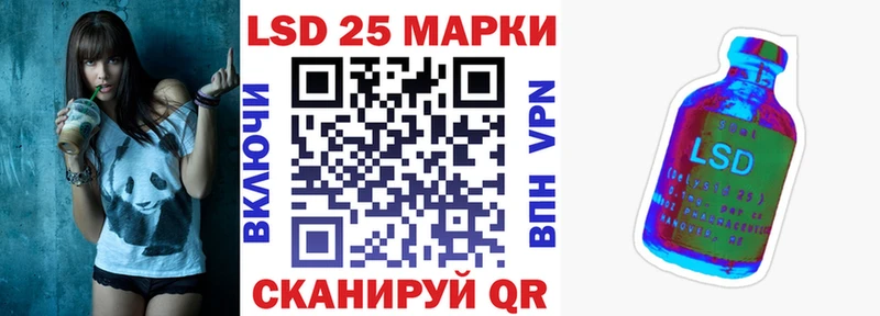 Марки N-bome 1,5мг где можно купить Павловская