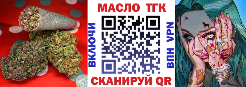 Дистиллят ТГК Wax  Павловская 